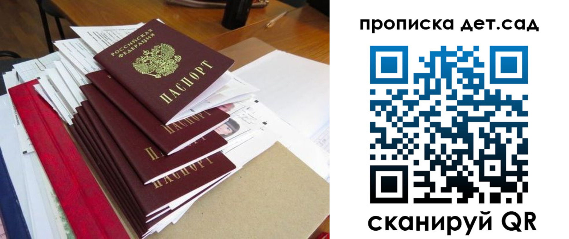 пропишу в квартире в Владимирской области