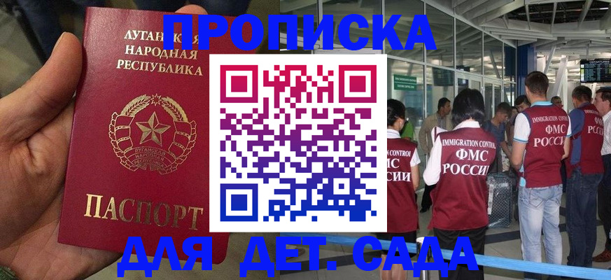 временная регистрация для всех в Владимирской области