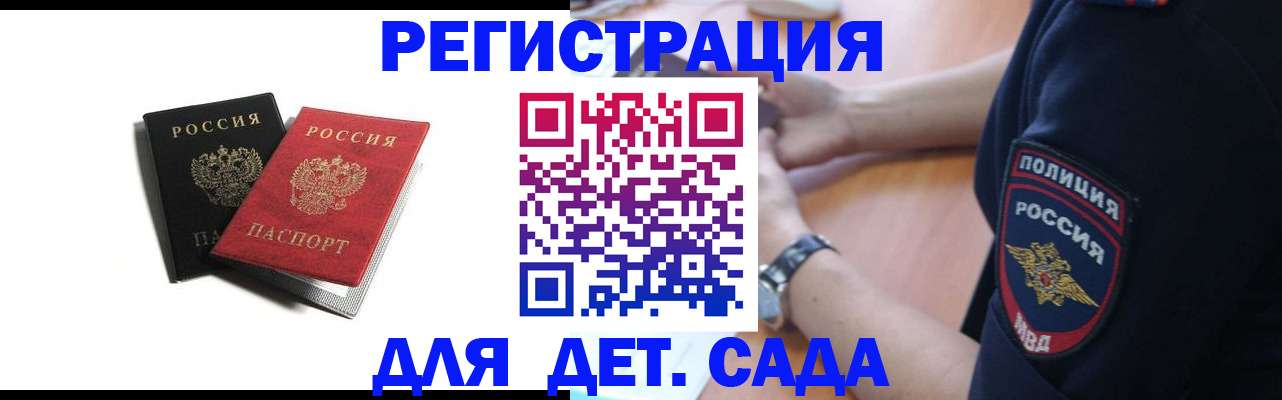 прописка поиск в Владимирской области